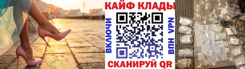 Хочу наркоту Новокубанск Бошки Шишки Меф Псилоцибиновые грибы ГАШИШ Alpha-PVP