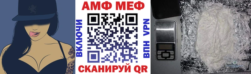 АМФЕТАМИН Розовый  цены   Новокубанск 