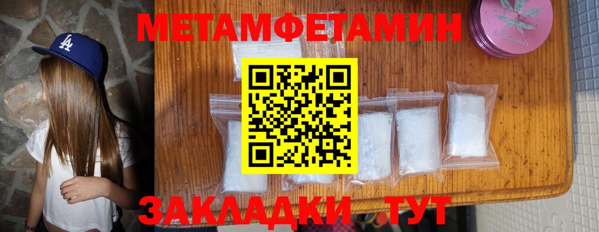 darknet формула  АМФ 97%  Вход с VPN  Новокубанск  АМФЕТАМИН  Амфетамин 