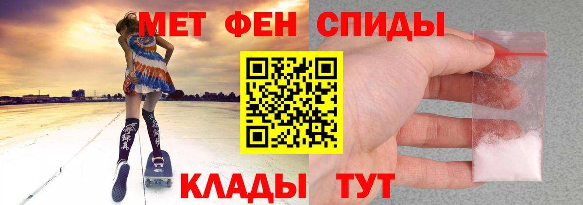 Amphetamine 97% Новокубанск