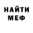 Метадон белоснежный Serega ,