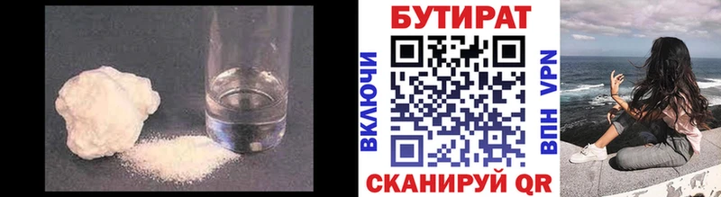 как найти закладки  Новокубанск  Бутират оксибутират 