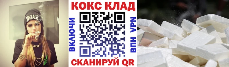 КОКАИН 97%  Новокубанск 