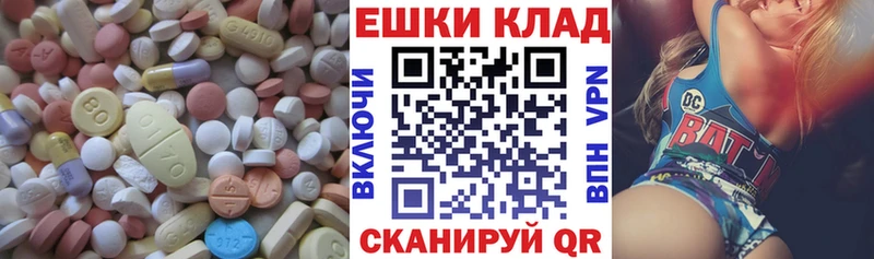 omg вход  Новокубанск  ЭКСТАЗИ mix 