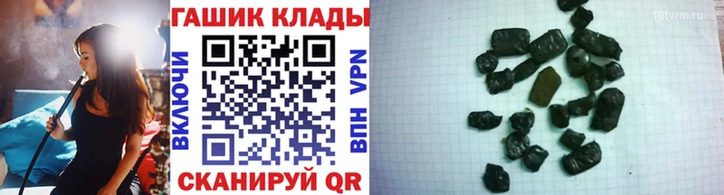 ГАШ 40% ТГК  Новокубанск 