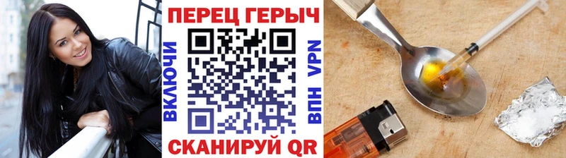 ГЕРОИН гречка  Новокубанск 