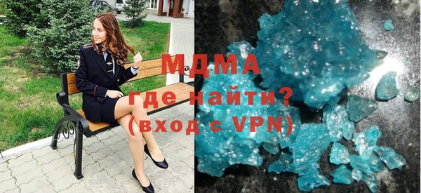 амфетамин Алексеевка