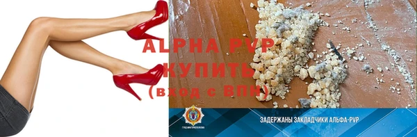 apvp Алзамай
