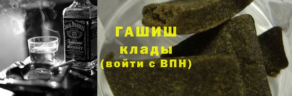 амфетамин Алексеевка