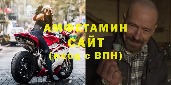 амфетамин Алексеевка