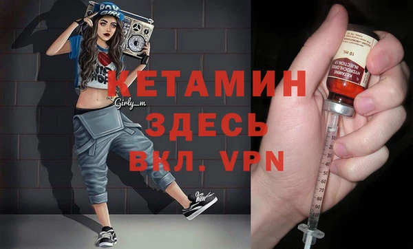 амфетамин Алексеевка