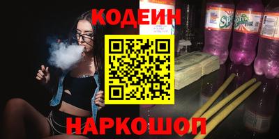кристаллы Донецк