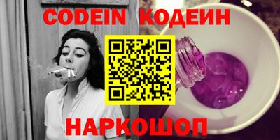бутират Дубна