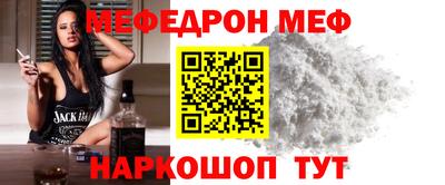 бутират Дубна