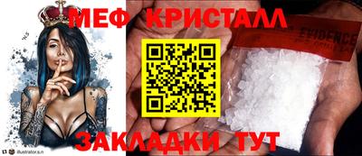 кристаллы Донецк