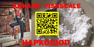 кристаллы Донецк
