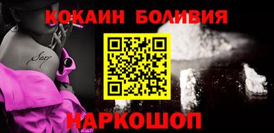 COCAINE Донской