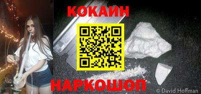 кристаллы Донецк