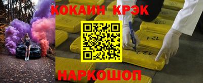 кристаллы Донецк