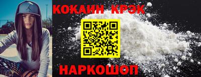 бутират Дубна