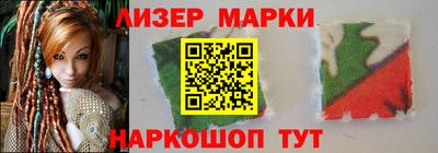 бутират Дубна