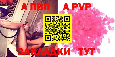 кристаллы Донецк