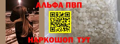кристаллы Донецк