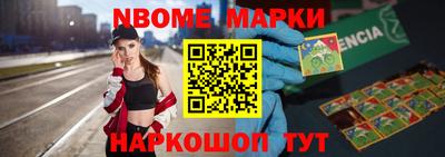 бутират Дубна