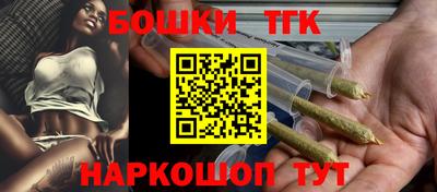 бутират Дубна