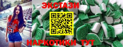 кристаллы Донецк