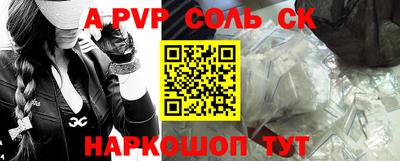 бутират Дубна