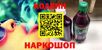кристаллы Донецк