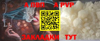 кристаллы Донецк