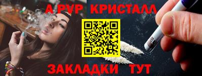 бутират Дубна