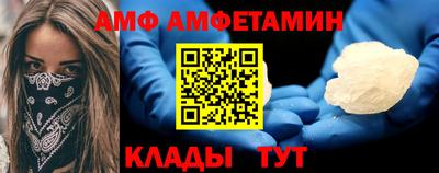 кристаллы Донецк
