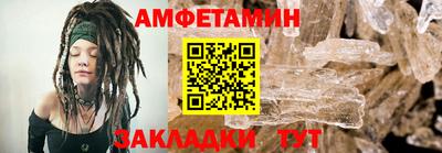 кристаллы Донецк