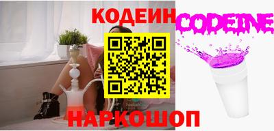 бутират Дубна