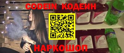 COCAINE Донской