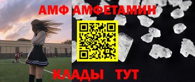 кристаллы Донецк
