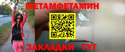 кристаллы Донецк