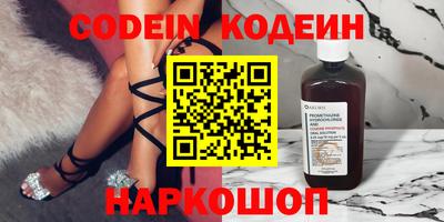 кристаллы Донецк