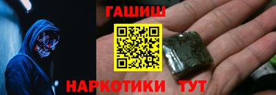 бутират Дубна