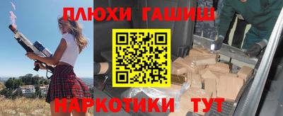 бутират Дубна