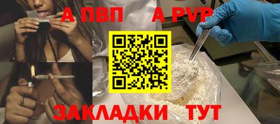 бутират Дубна