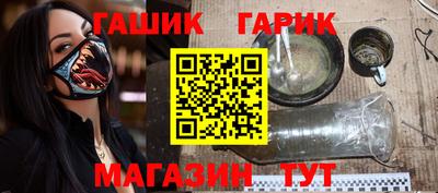 кристаллы Донецк