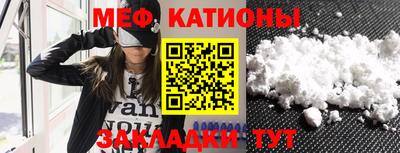 кристаллы Донецк