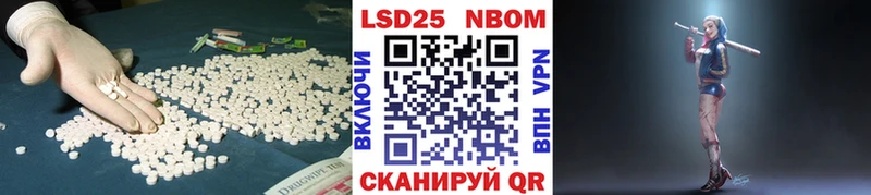закладка  Новокубанск  ЛСД экстази кислота 