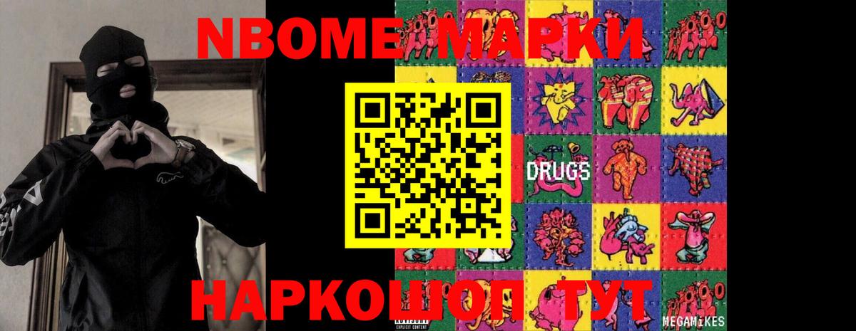 ЛСД экстази ecstasy  Вход с VPN  LSD-25 экстази ecstasy  ОМГ ОМГ маркетплейс  Новокубанск 