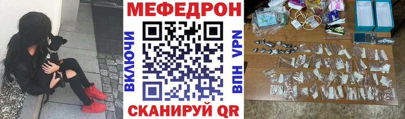 мориарти официальный сайт  Новокубанск  Мефедрон мяу мяу 