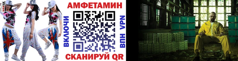 Метамфетамин кристалл  KRAKEN сайт  Новокубанск 